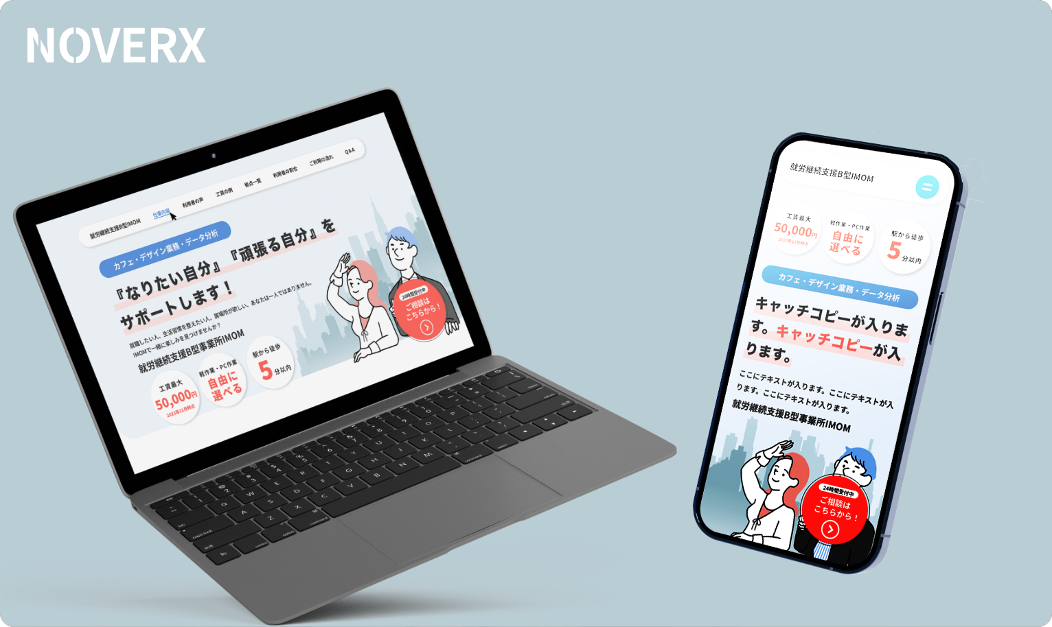 株式会社アリヨシ